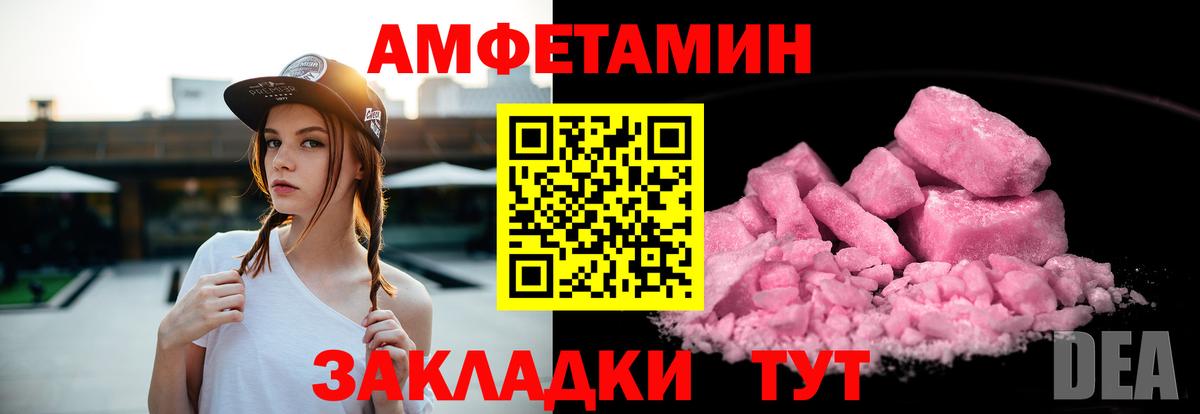 Amphetamine 97%  кракен ссылки  Amphetamine  Нарткала  Вход с VPN 