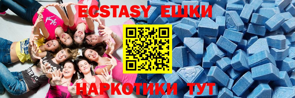 Экстази louis Vuitton  ЭКСТАЗИ  Вход с VPN  Нарткала  mega сайт  Экстази 300 mg 