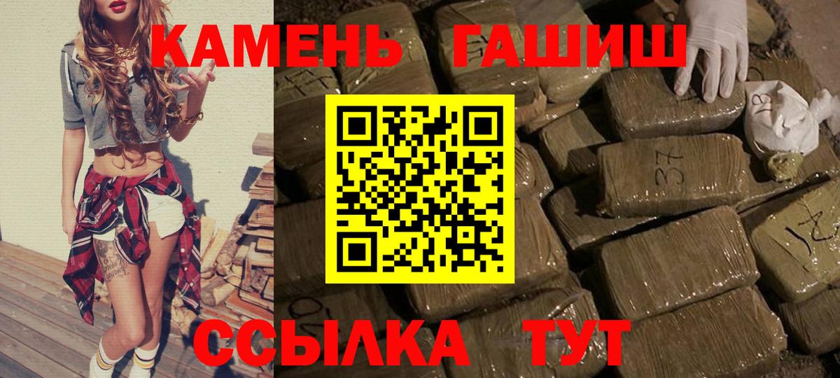 ГАШИШ ice o lator Нарткала