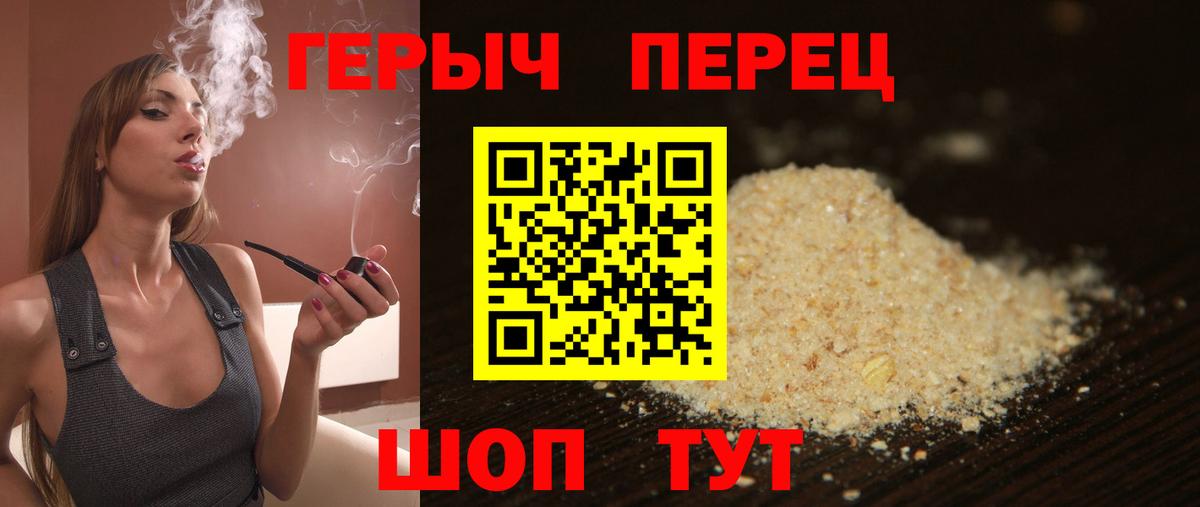 Героин герыч Нарткала