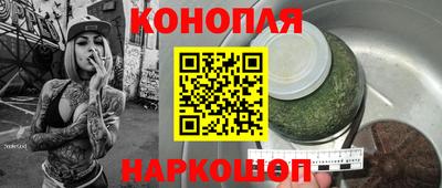 марихуана Бугуруслан