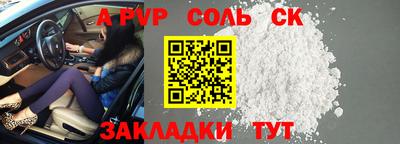 MDMA Будённовск