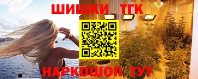 марихуана Бугуруслан