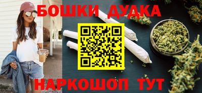марихуана Бугуруслан