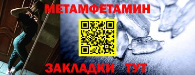 MDMA Будённовск
