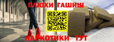 марихуана Бугуруслан