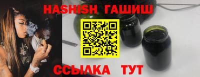 марихуана Бугуруслан