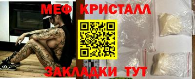 марихуана Бугуруслан