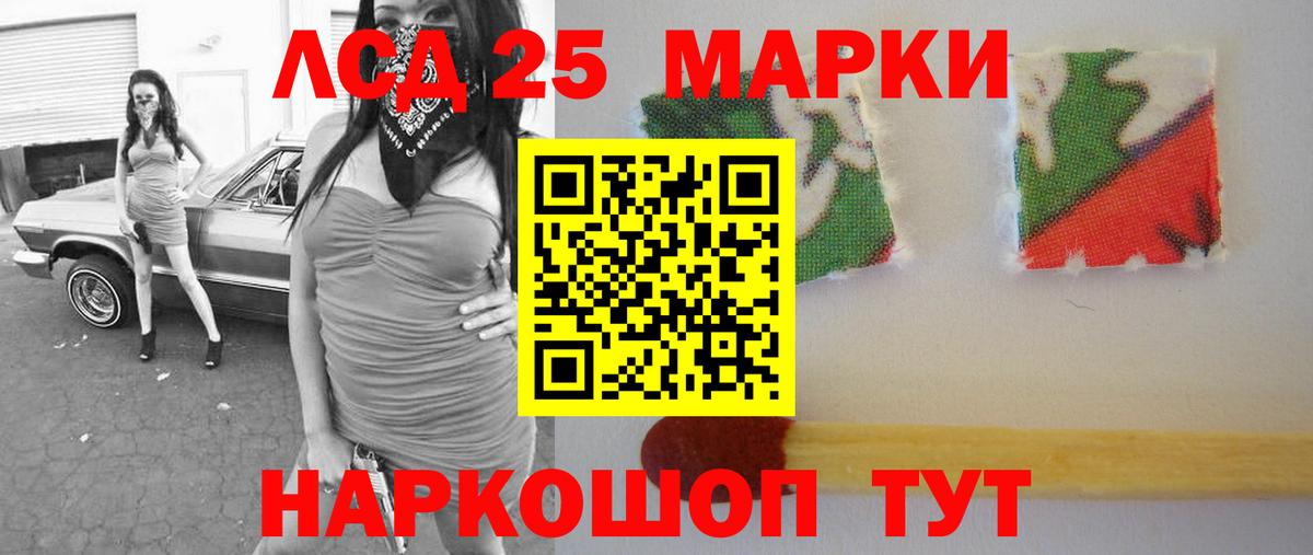 Нарткала  ЛСД экстази ecstasy  Лсд 25 экстази  Вход с VPN  LSD-25 экстази ecstasy 