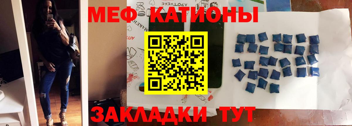 Мефедрон mephedrone  наркота  Вход с VPN  Меф  МЯУ-МЯУ 4 MMC  Нарткала  МЕФ 
