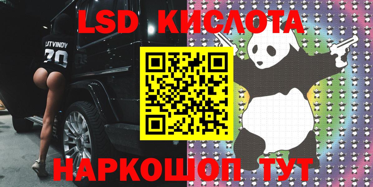 Нарткала  Марки N-bome 1500мкг  Вход с VPN 
