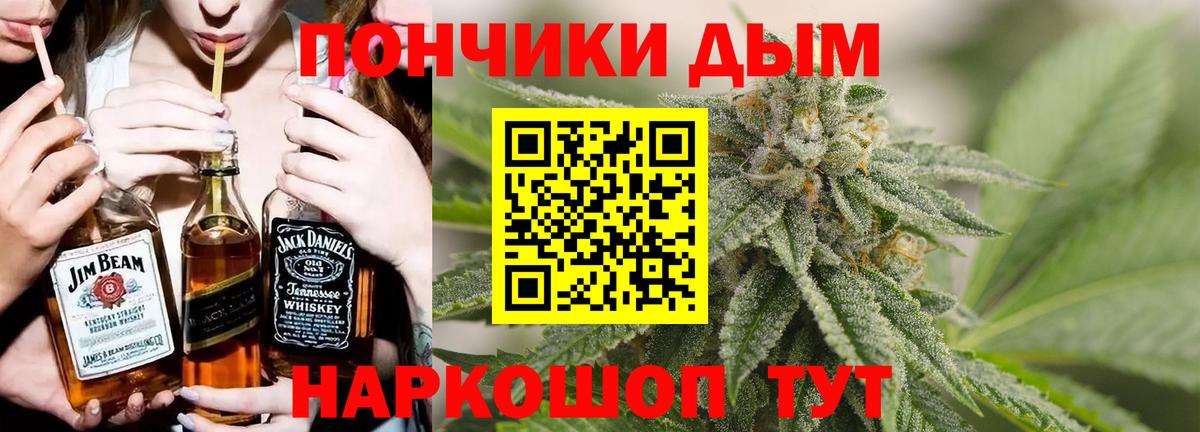 Конопля Bruce Banner Нарткала