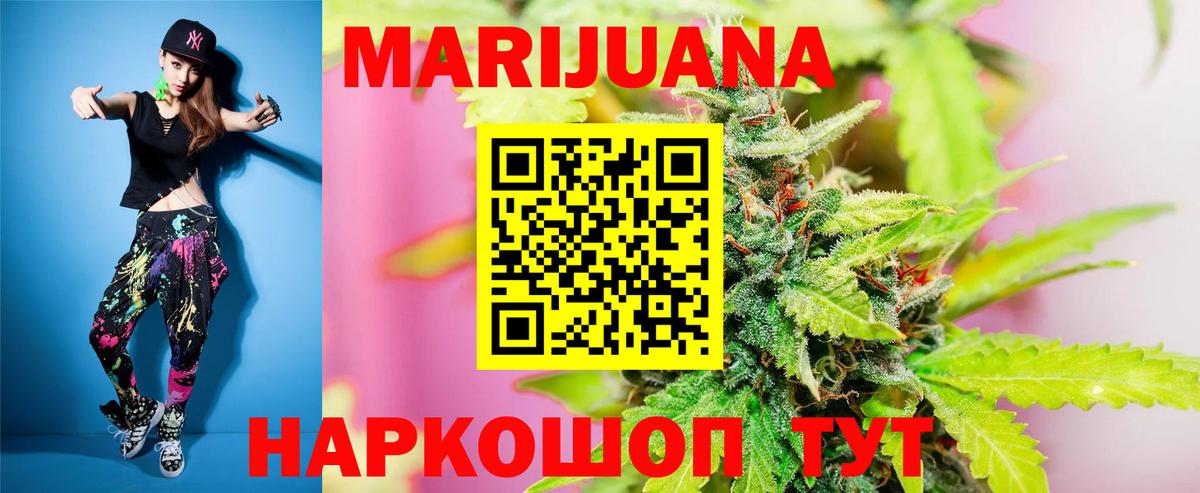 Марихуана сатива  Канабис MAZAR  Марихуана марихуана  Вход с VPN  Нарткала  Бошки марихуана тримм 